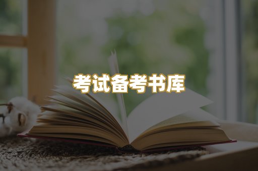 Kindle阅读资源